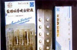 鹽酸哌替啶片 鹽酸哌替啶片