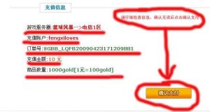 支付寶支付頁面