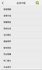 末世重生之龍帝免費版 末世重生之龍帝免費版