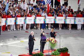 2009年高雄世界運動會 2009年高雄世界運動會