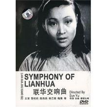 《月下小景》劇照