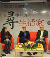 永州論壇 永州論壇