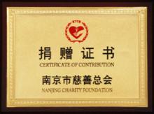 南京學府翻譯有限公司