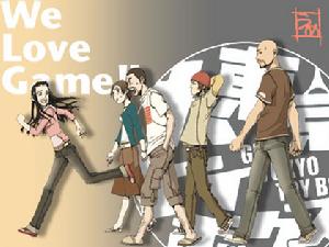 大東京玩具箱[うめ作畫的漫畫]