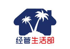 海南師範大學經濟與管理學院生活部 海南師範大學經濟與管理學院生活部