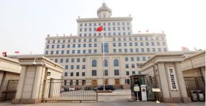 國家廣播電影電視總局