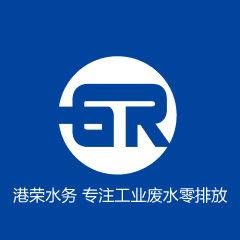 廣東港榮水務科技有限公司 廣東港榮水務科技有限公司