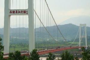 西陵長江公路大橋