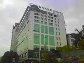 廣州聖地大酒店 廣州聖地大酒店