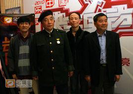 大虎隊組合 大虎隊組合