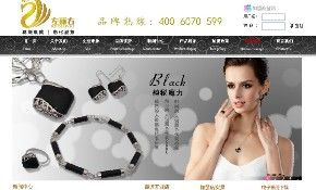 左麗右銀飾形象