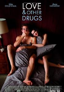 愛情與靈藥 愛情與靈藥