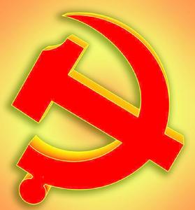 中央紀委駐國家工商行政管理總局紀檢組 中央紀委駐國家工商行政管理總局紀檢組