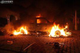 9·11美駐班加西領館遭襲事件 9·11美駐班加西領館遭襲事件