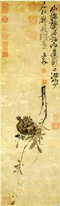明 徐渭-榴實圖