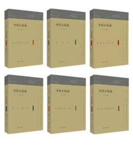 中國古城牆 中國古城牆