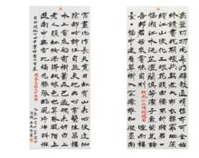 王文賢[中國書法家協會會員]