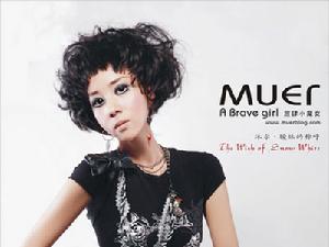 (圖)《曖昧的稱呼》