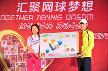 賈一平出席社會活動圖冊