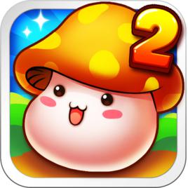 冒險王2 冒險王2