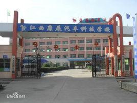 江西康展汽車科技學校 江西康展汽車科技學校