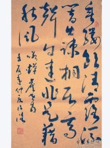 《虞世南·蟬》