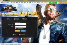 生死狙擊閃電輔助 生死狙擊閃電輔助