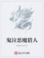 惡魔獵人鬼泣 惡魔獵人鬼泣