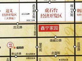 鑫寧家園 鑫寧家園