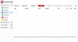 閃電PDF轉換器 閃電PDF轉換器