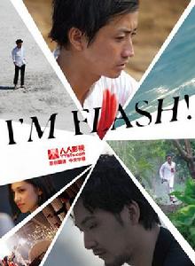 I'M FLASH