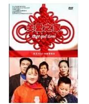 關愛之家 關愛之家