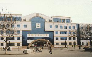 邯鄲市第一醫院