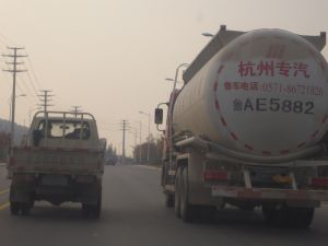 道路危險貨物運輸押運員 道路危險貨物運輸押運員