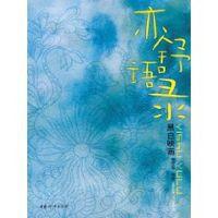 亦舒語錄 亦舒語錄