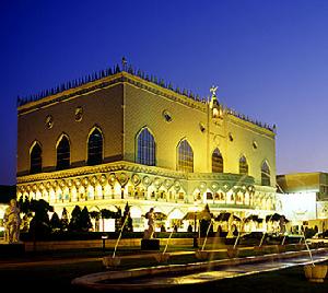 天津泰達國際酒店暨會館