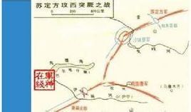 唐滅西突厥之戰 唐滅西突厥之戰