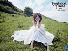 在樹上唱歌[郭靜演唱歌曲]