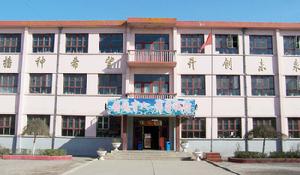 賈家堡國小 賈家堡國小