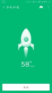 手機清理大師 手機清理大師