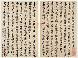 蔣元龍[湖南省濟陽市第六中學高級教師]