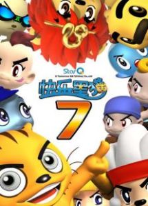 快樂星貓第七季 快樂星貓第七季