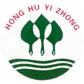 洪湖市第一中學 洪湖市第一中學