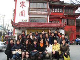 中鋼集團上海有限公司 中鋼集團上海有限公司