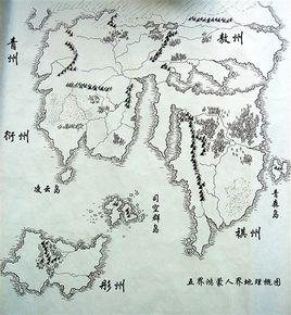 五界鴻蒙 五界鴻蒙