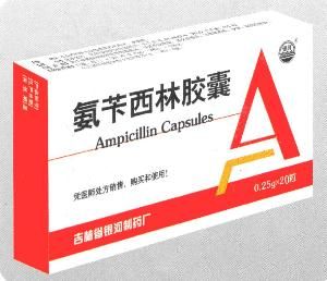 羥氨苄青黴素片 羥氨苄青黴素片