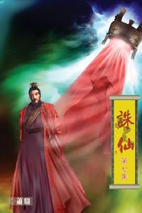 小說封面 萬人往