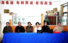 武漢市江岸區老年大學 武漢市江岸區老年大學