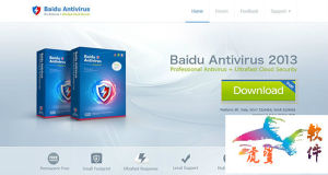Baidu Antivirus 2013 Baidu Antivirus 2013