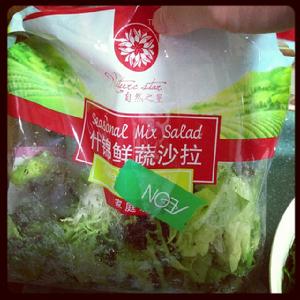 雞胸肉優酪乳蔬菜沙拉 雞胸肉優酪乳蔬菜沙拉